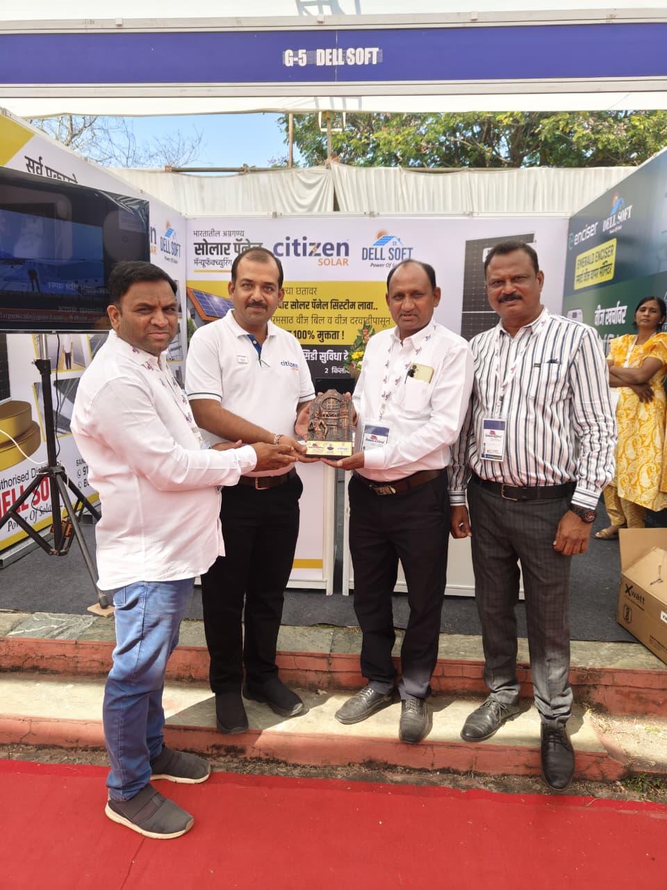 Expo Felicitation Award